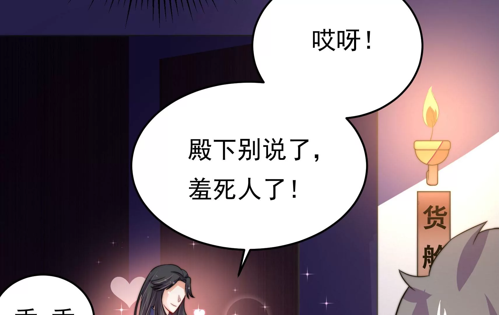 第45话  急中生智100