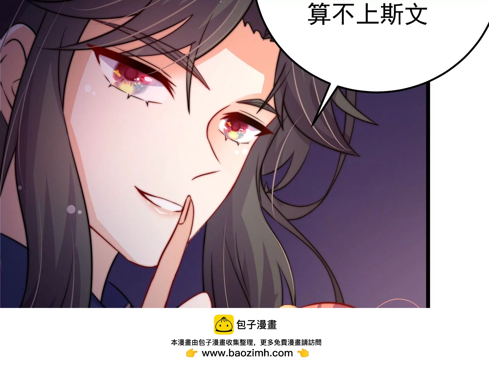 第45话  急中生智103