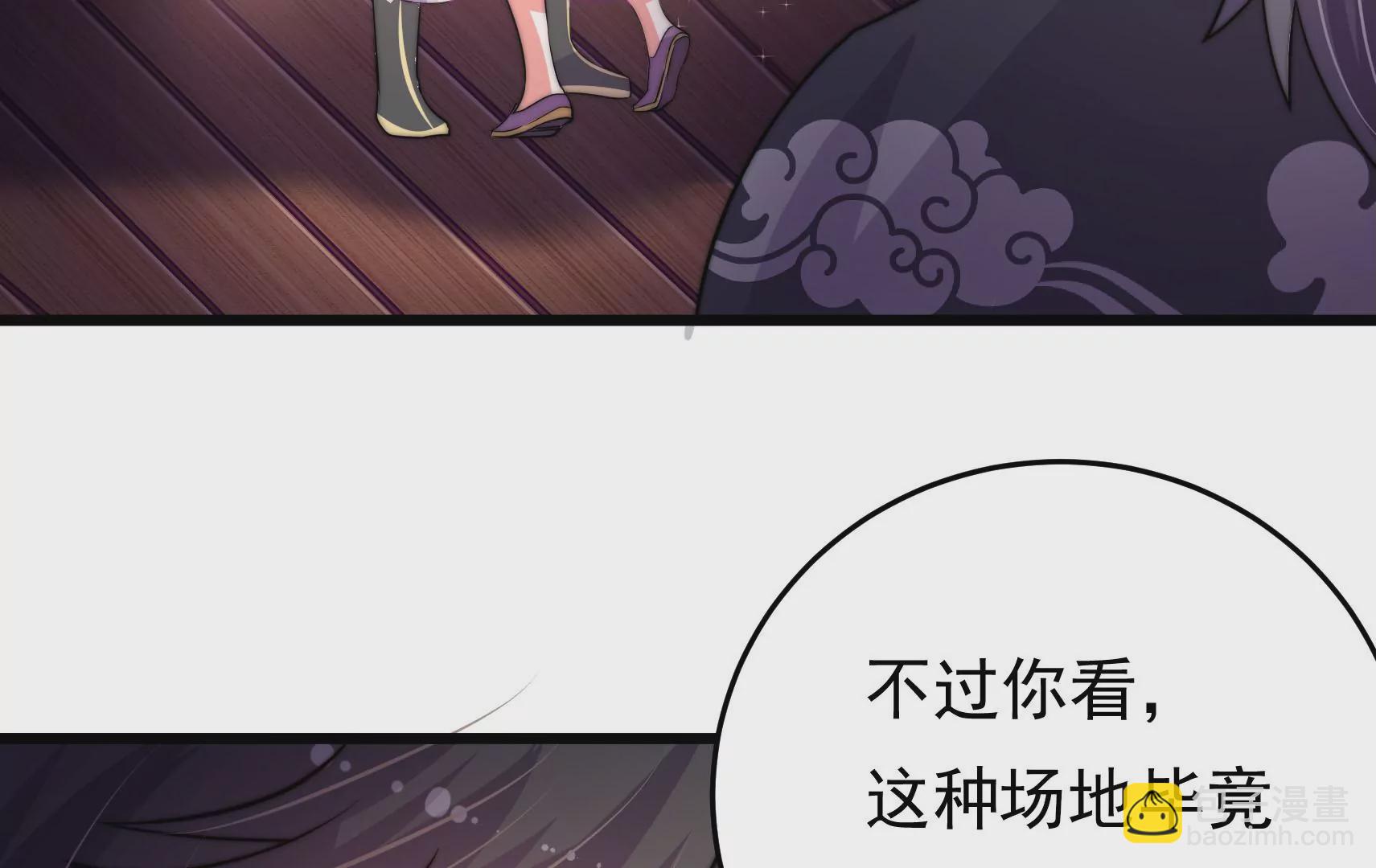 第45话  急中生智106