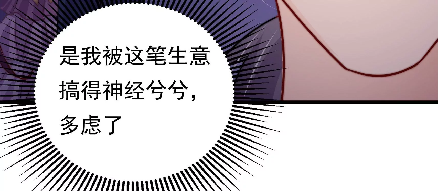第45话  急中生智114