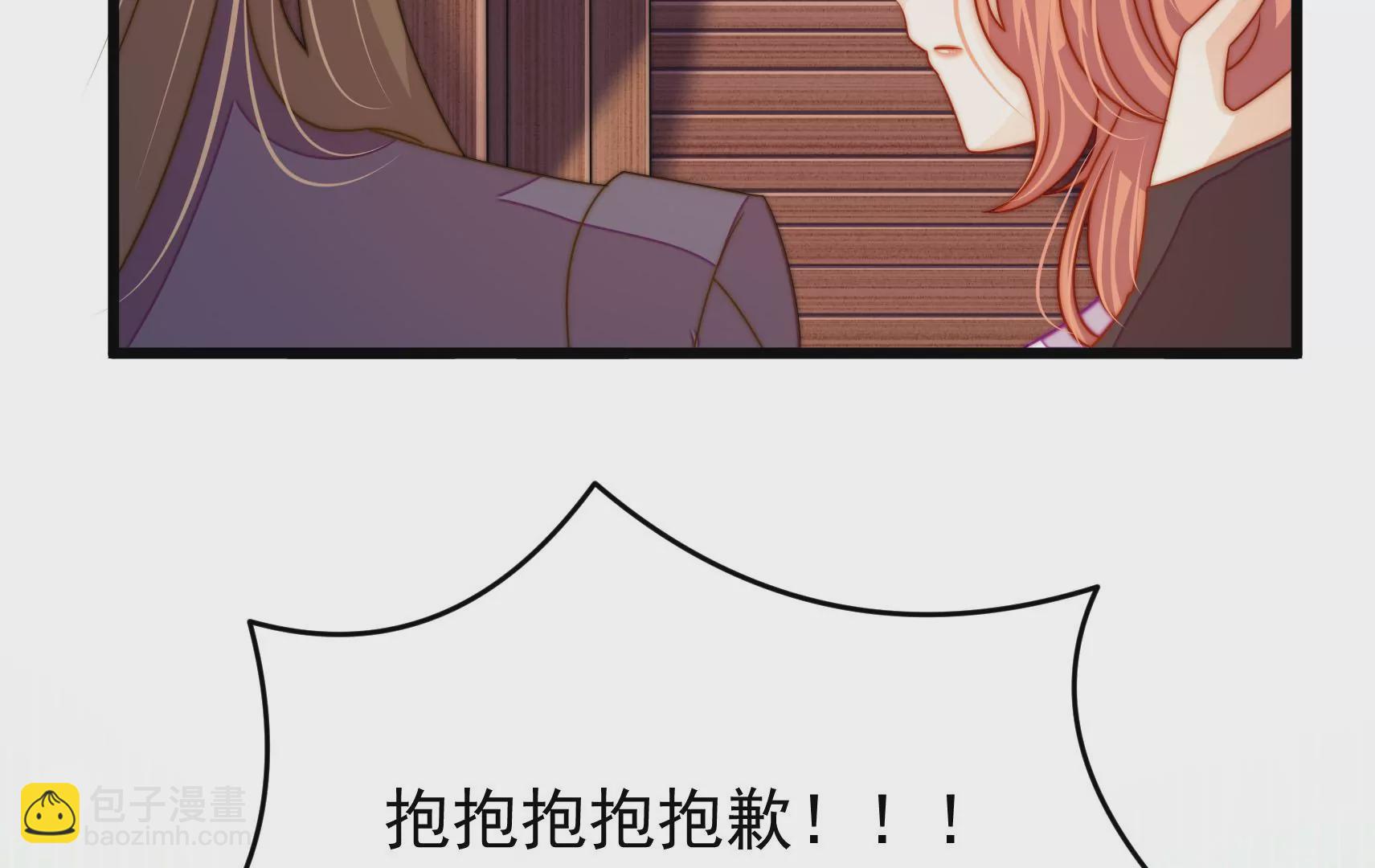 第45话  急中生智116