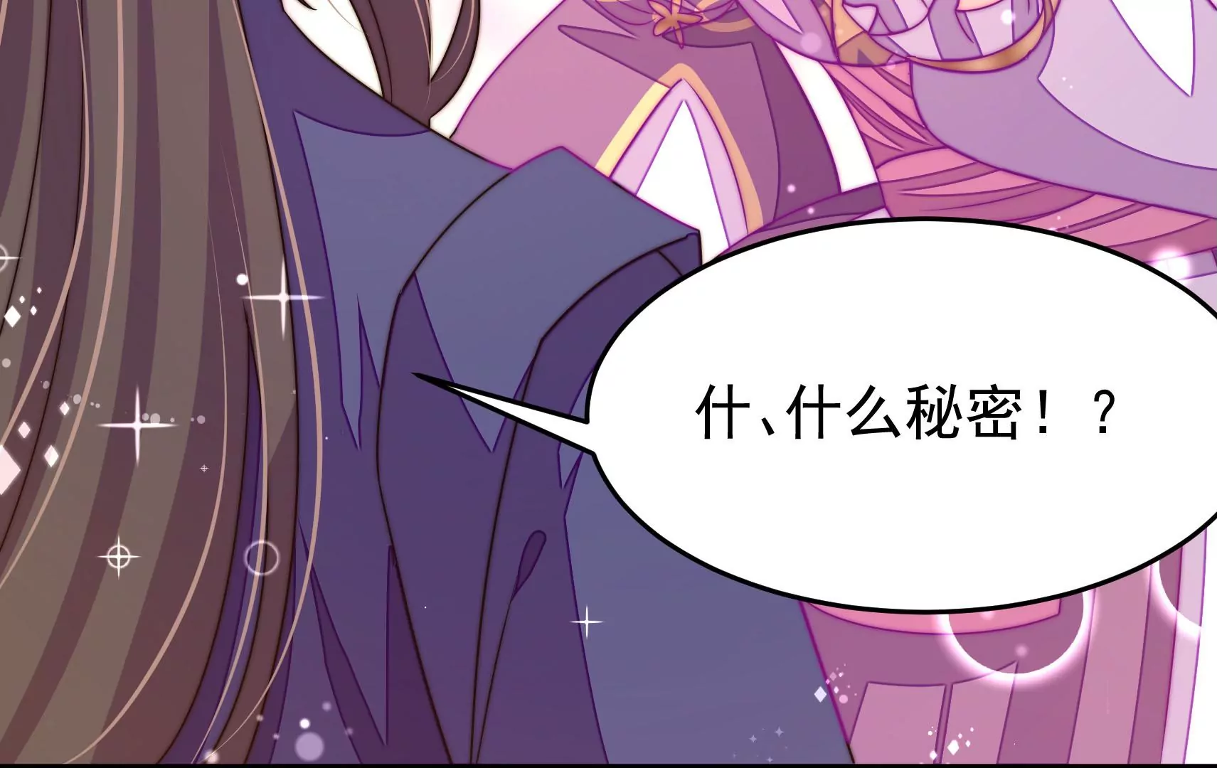 第45话  急中生智124