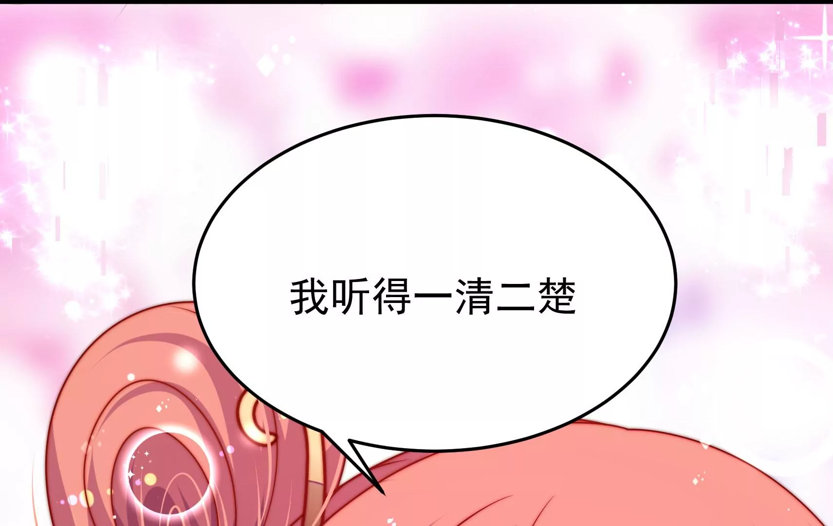 第45话  急中生智125