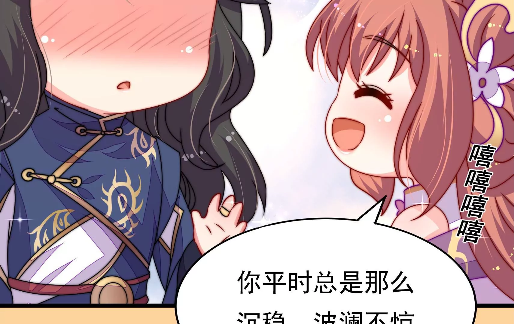 第45话  急中生智131