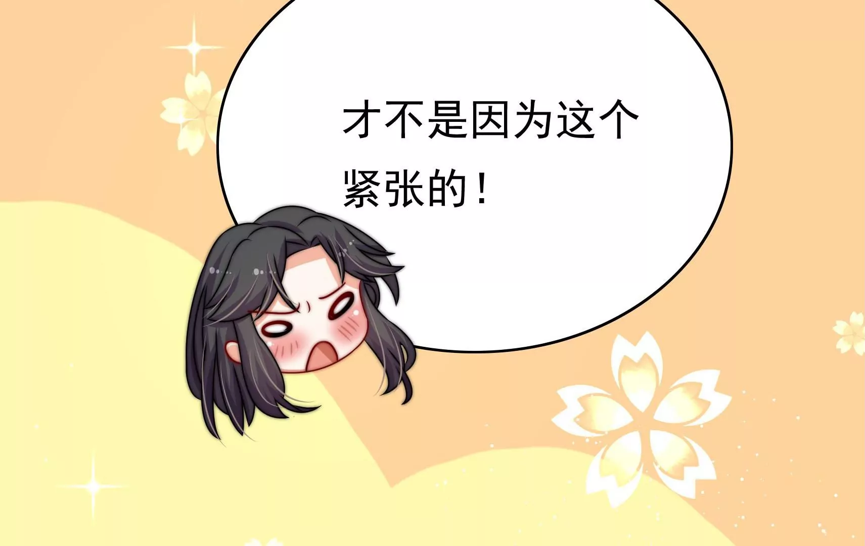 第45话  急中生智133