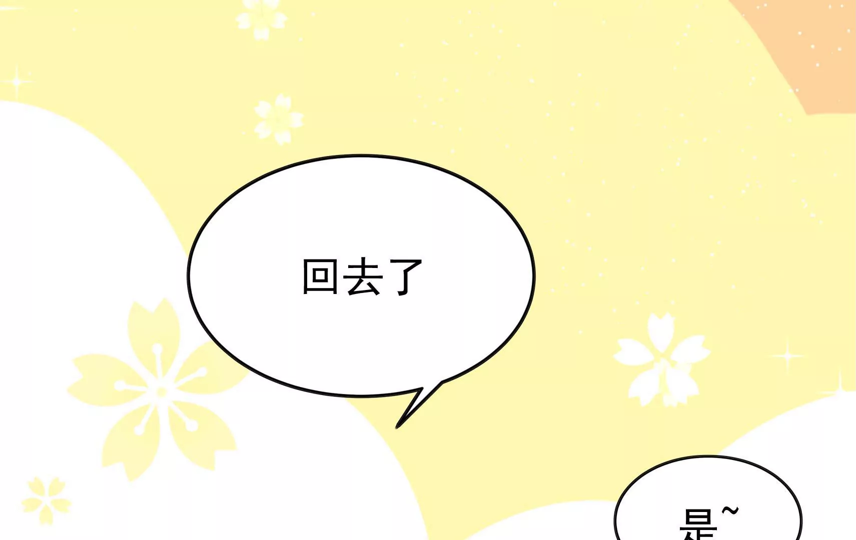 第45话  急中生智134