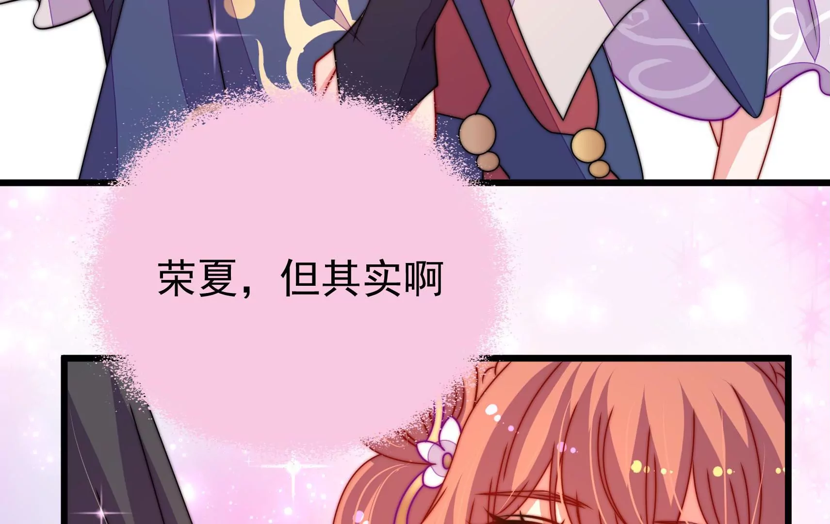 第45话  急中生智137