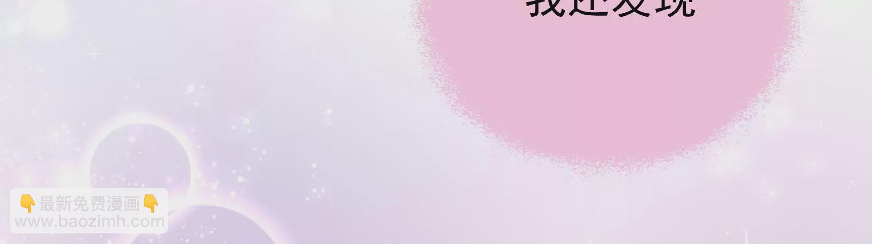 第45话  急中生智139