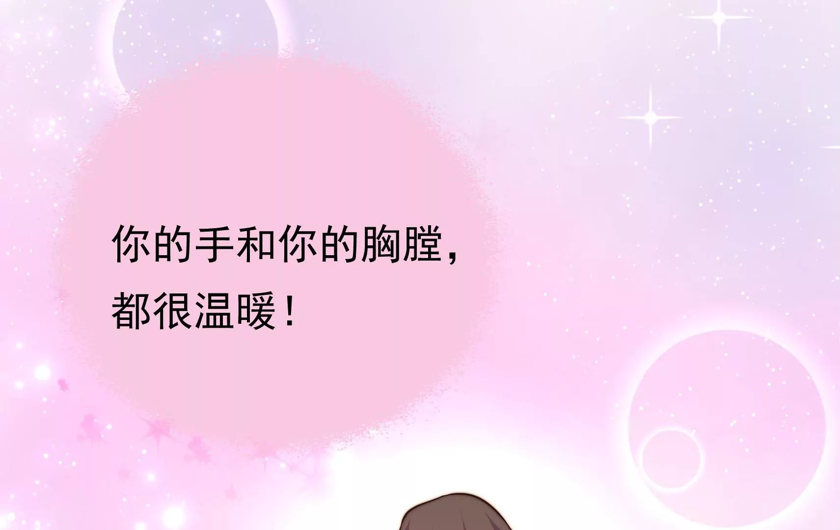 第45话  急中生智140