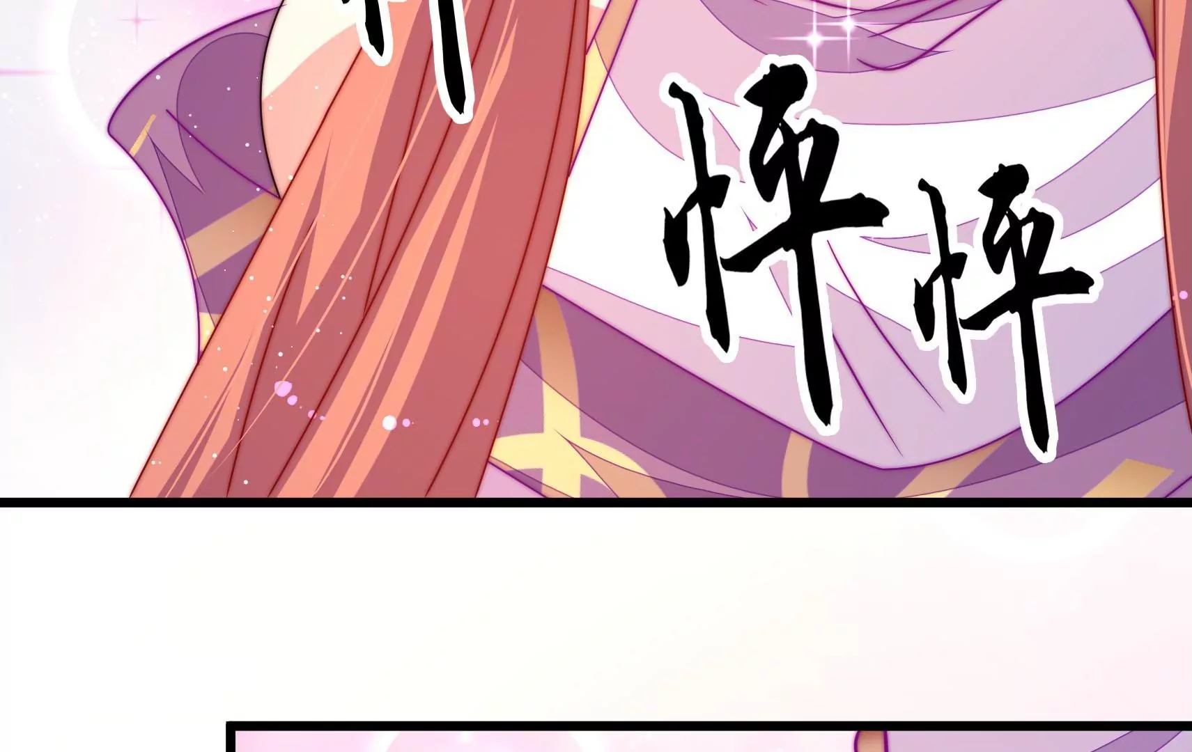 第45话  急中生智143