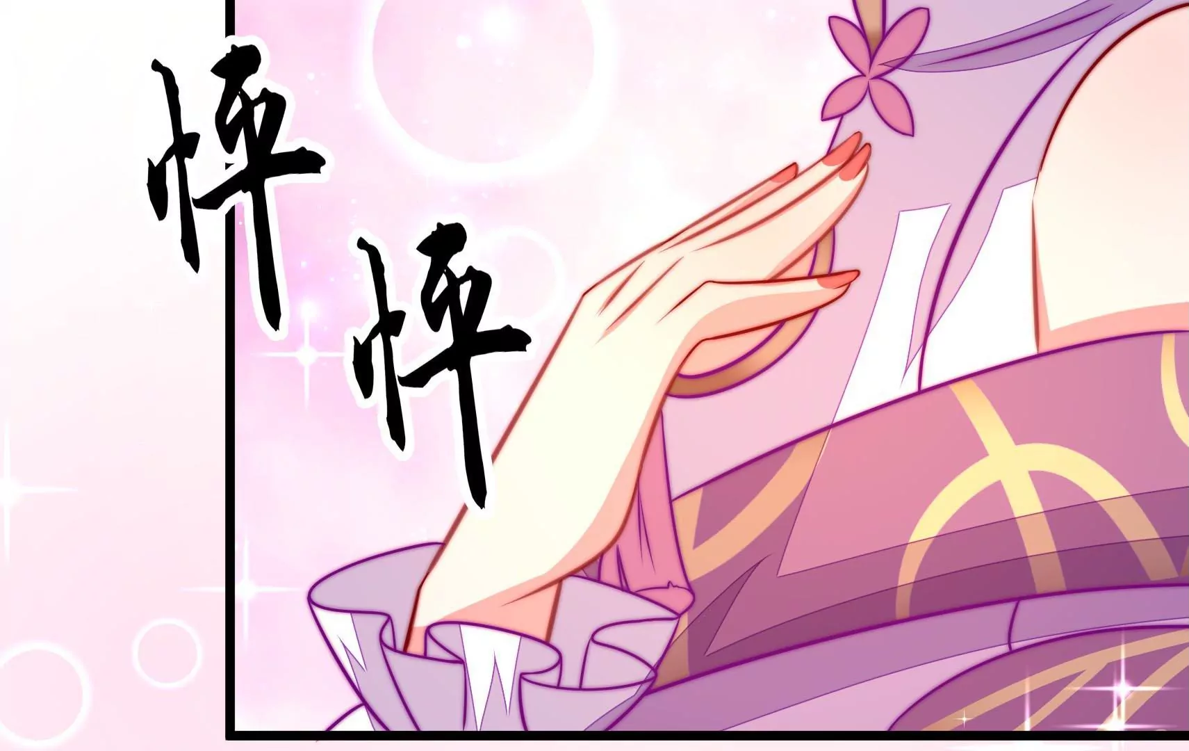 第45话  急中生智144