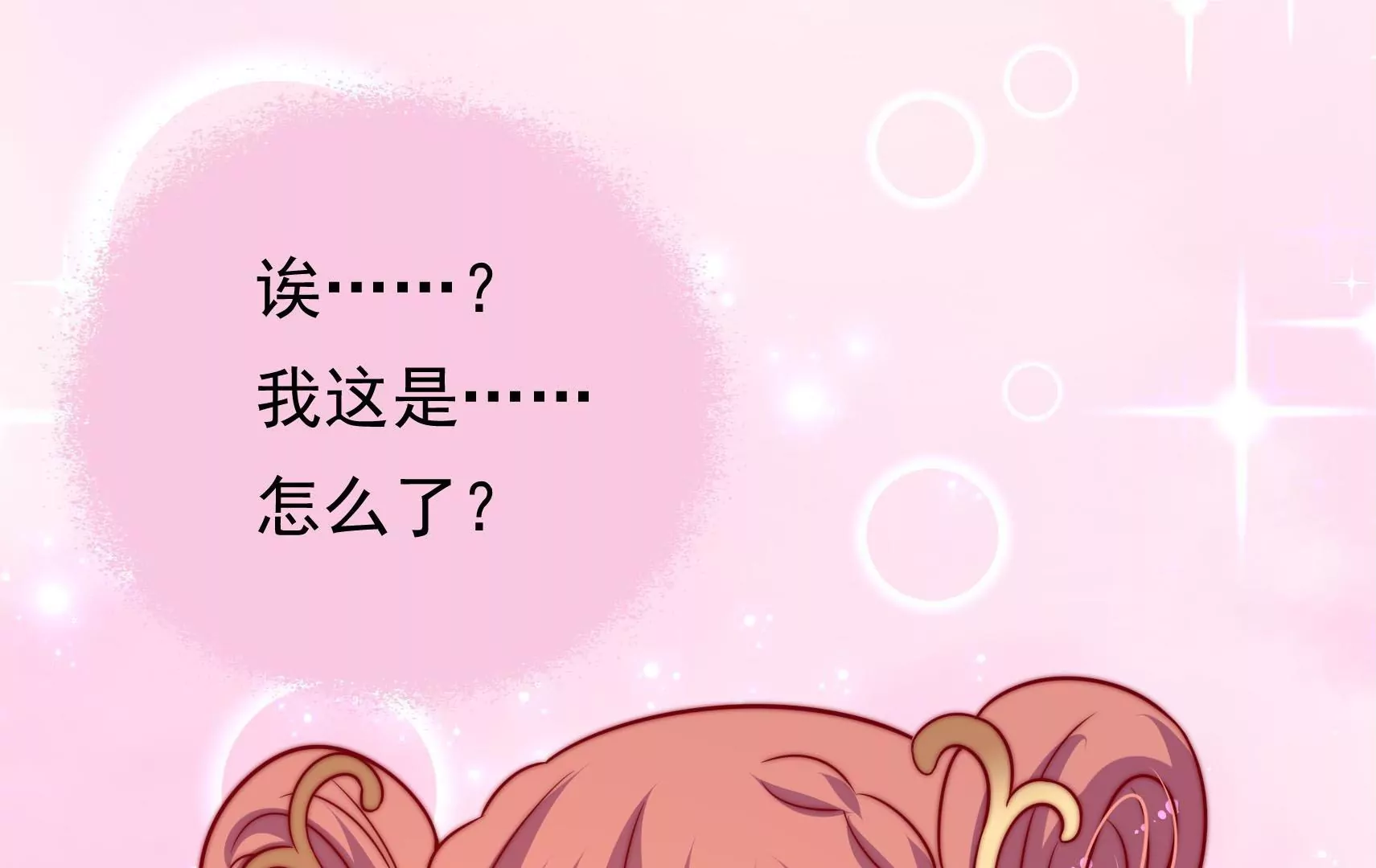 第45话  急中生智145