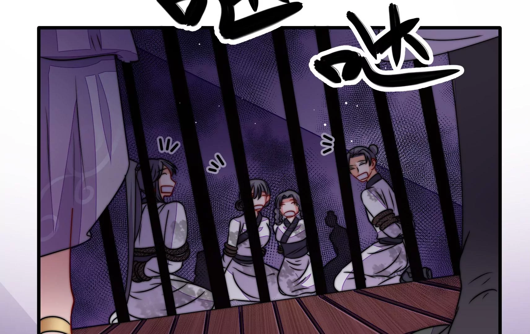 第45话  急中生智16