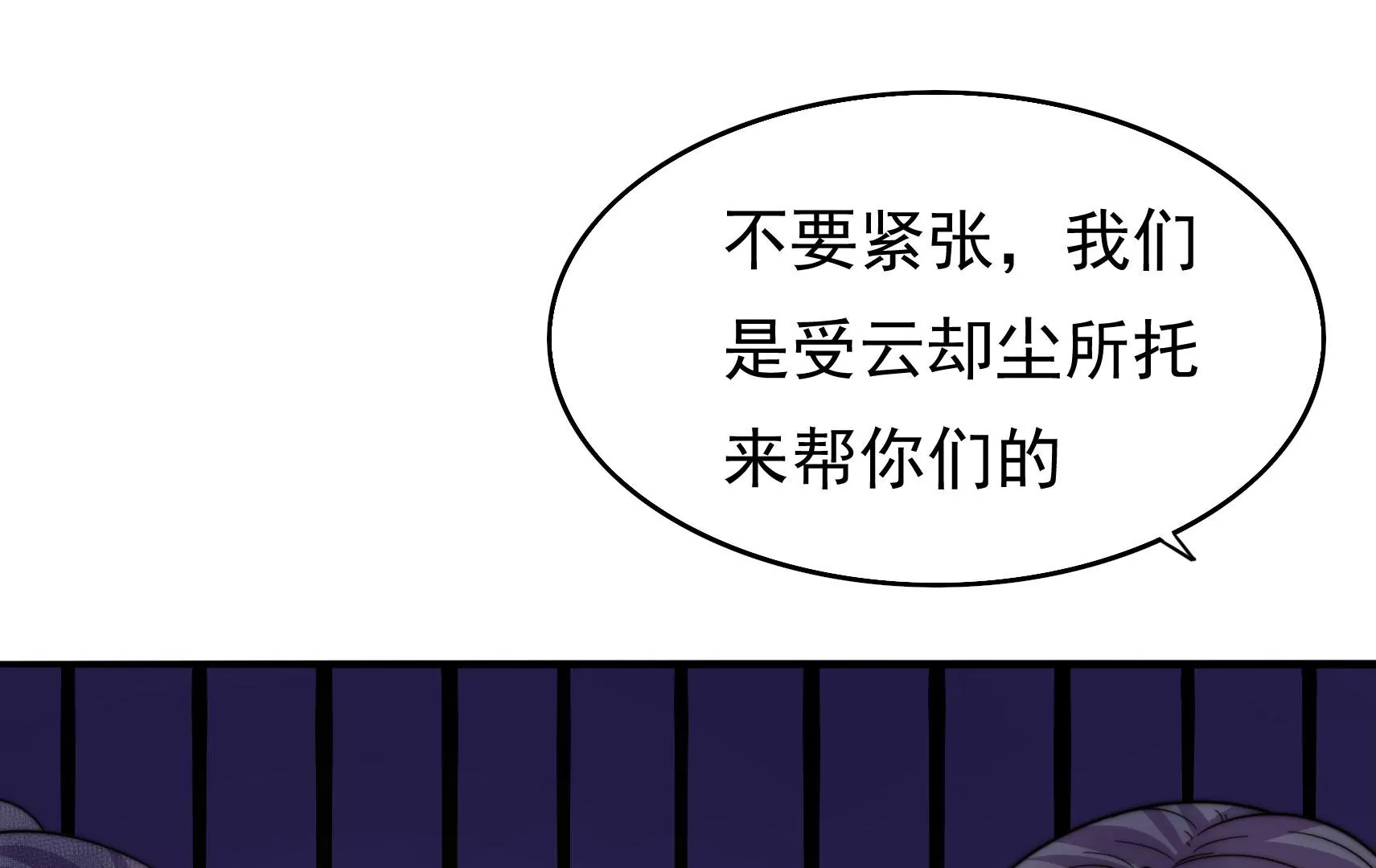 第45话  急中生智20
