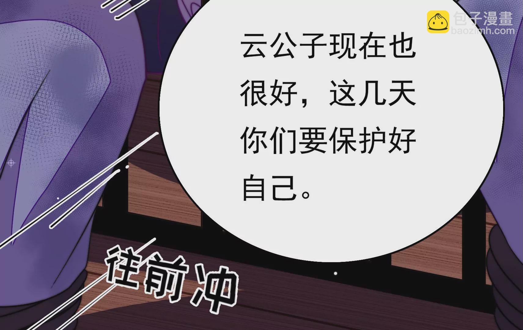 第45话  急中生智26