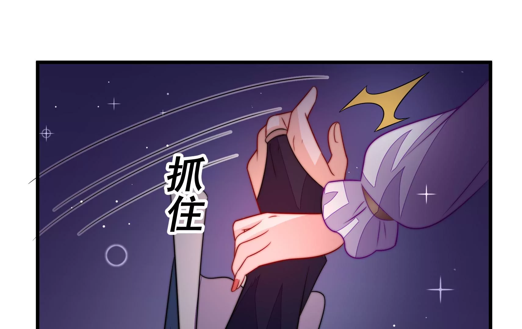 第45话  急中生智44