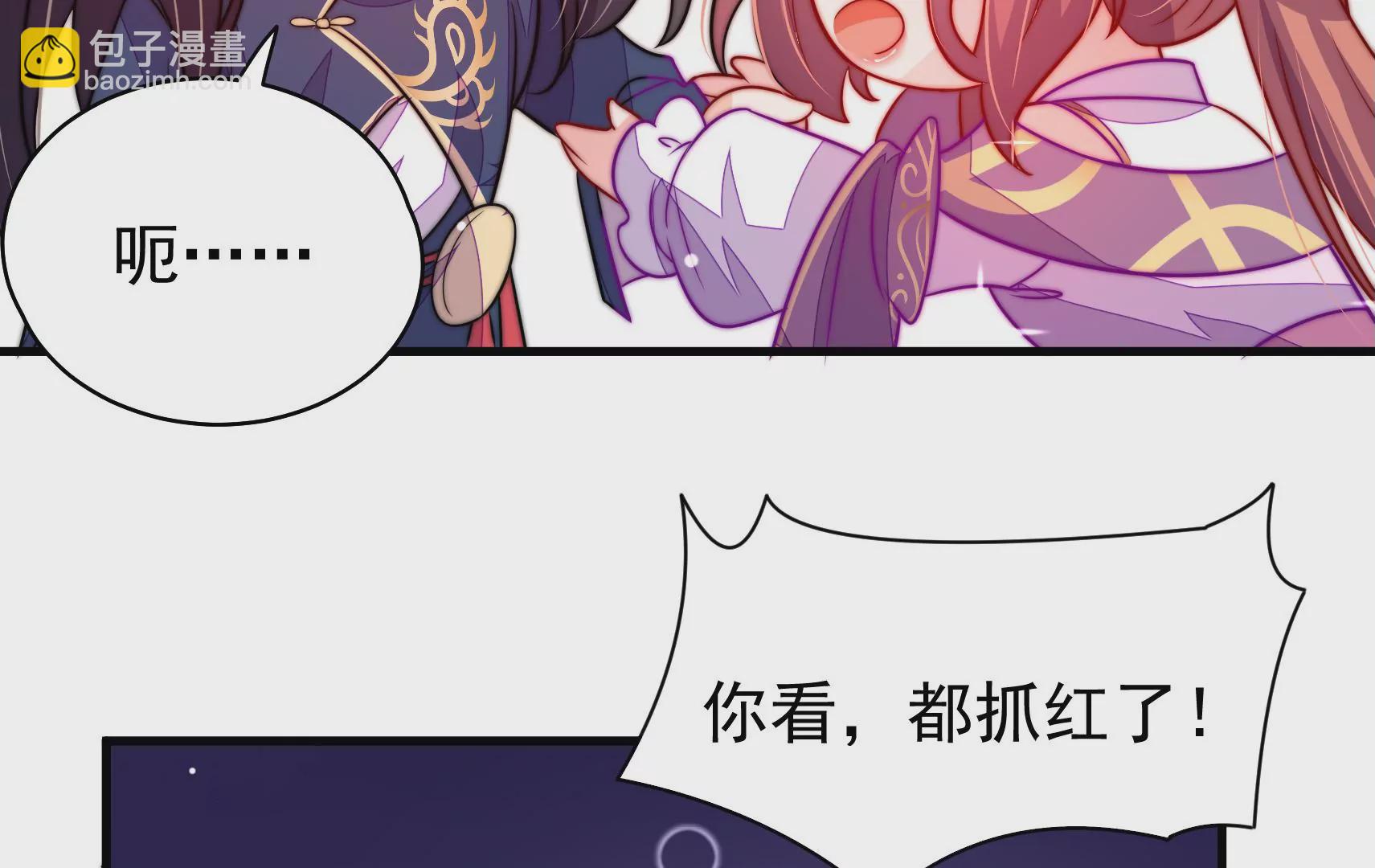 第45话  急中生智47