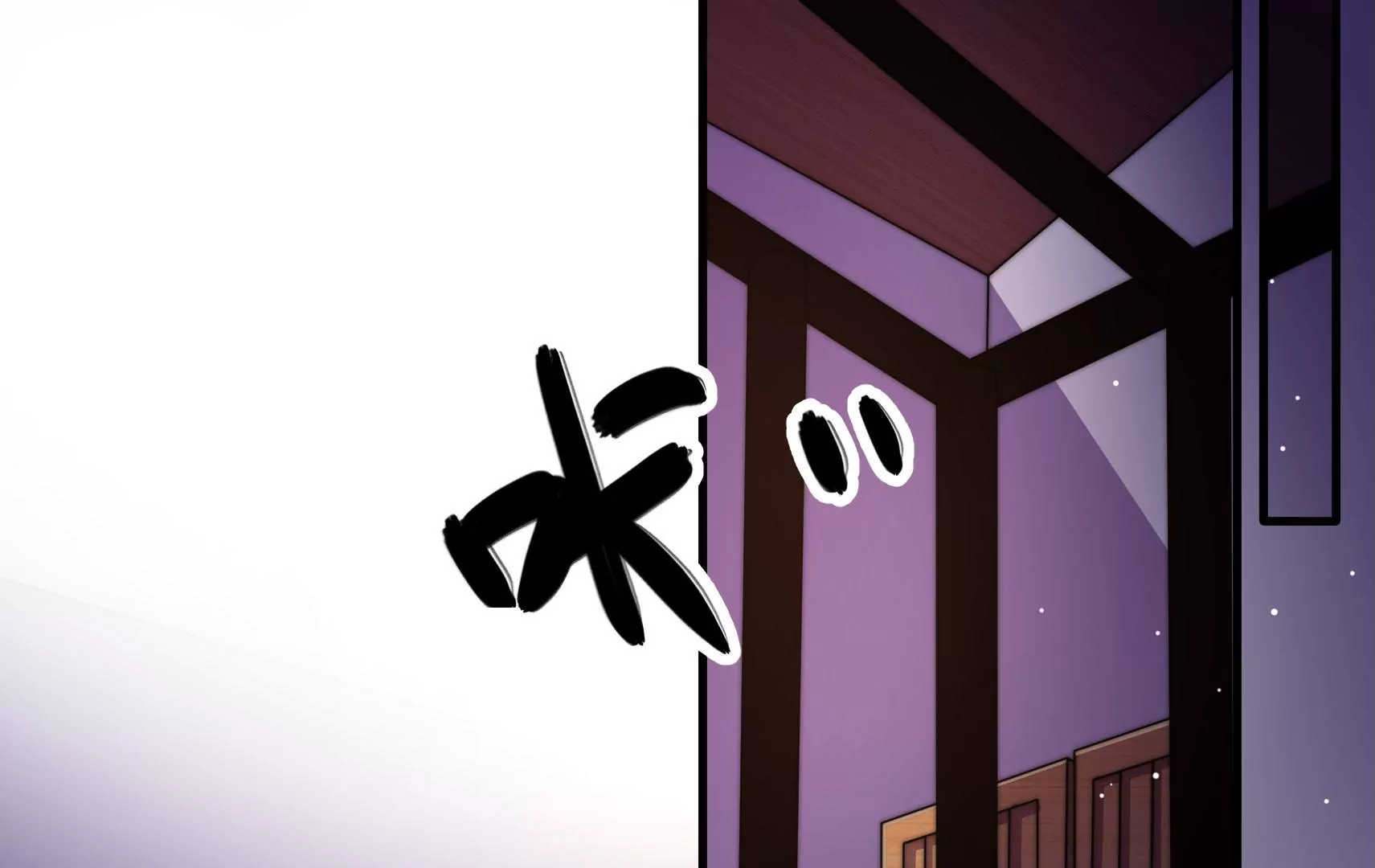 第45话  急中生智5