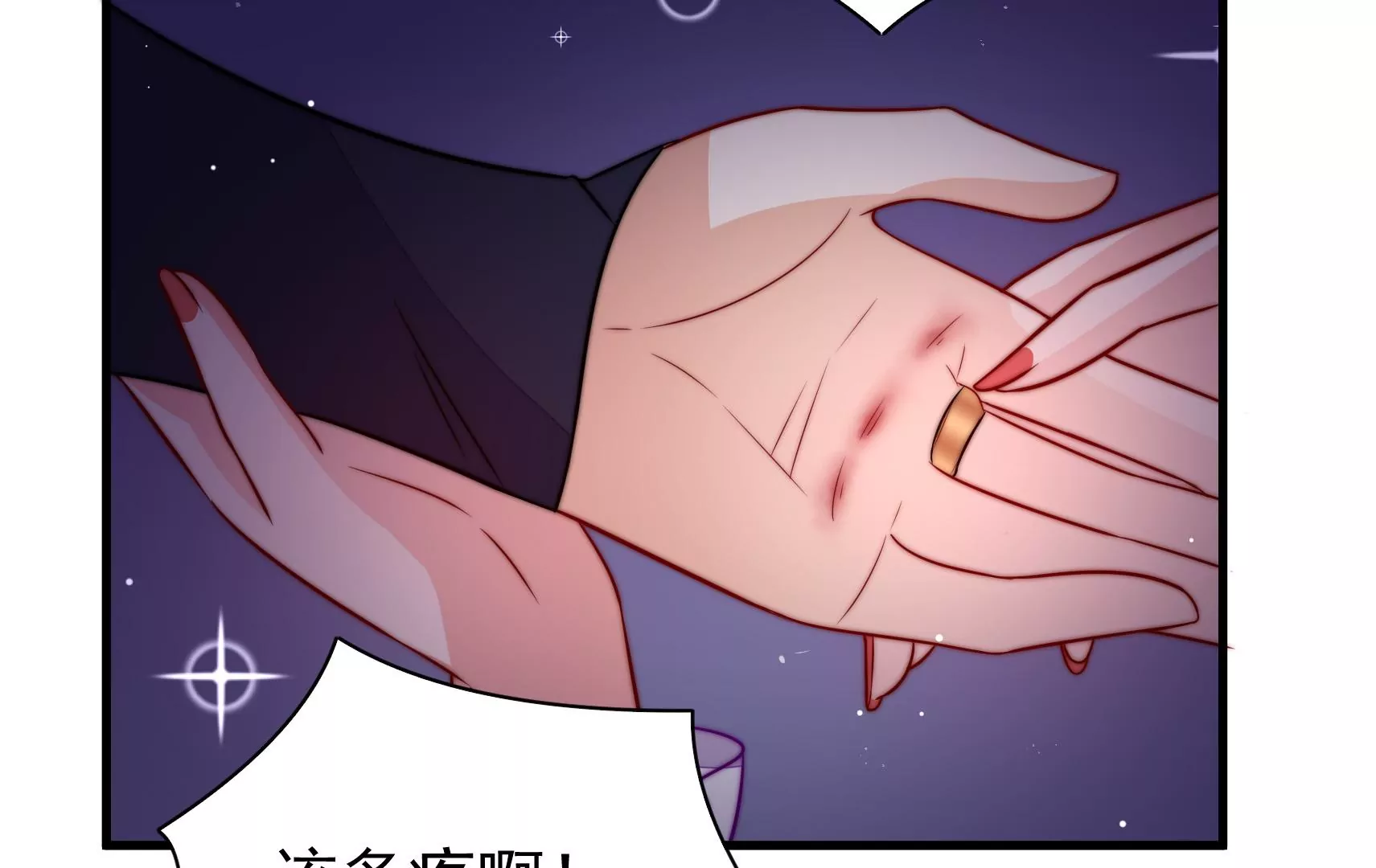 第45话  急中生智52