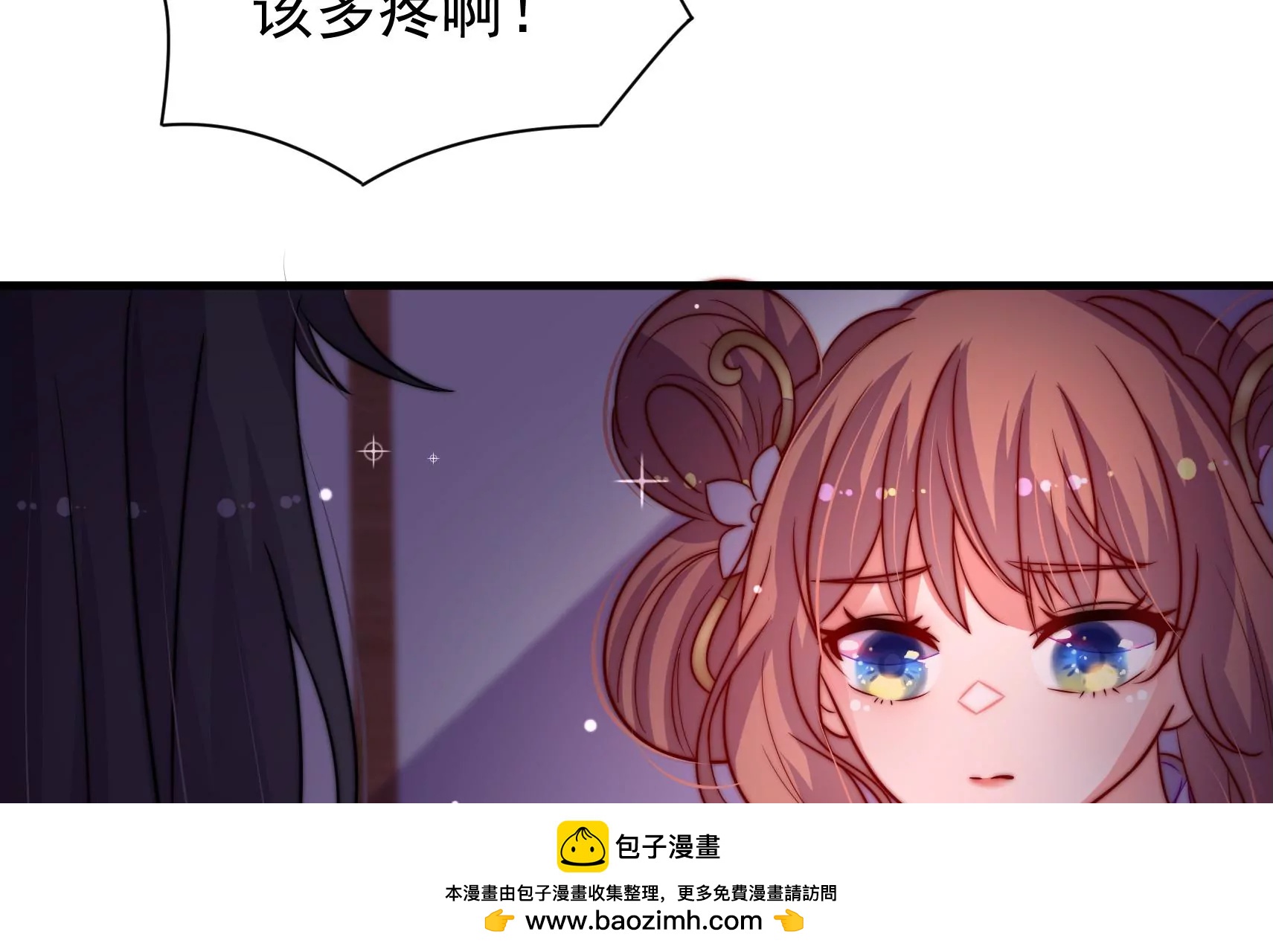 第45话  急中生智53