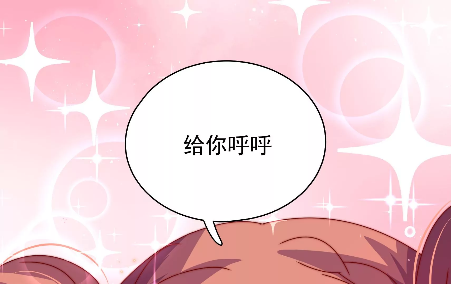 第45话  急中生智56