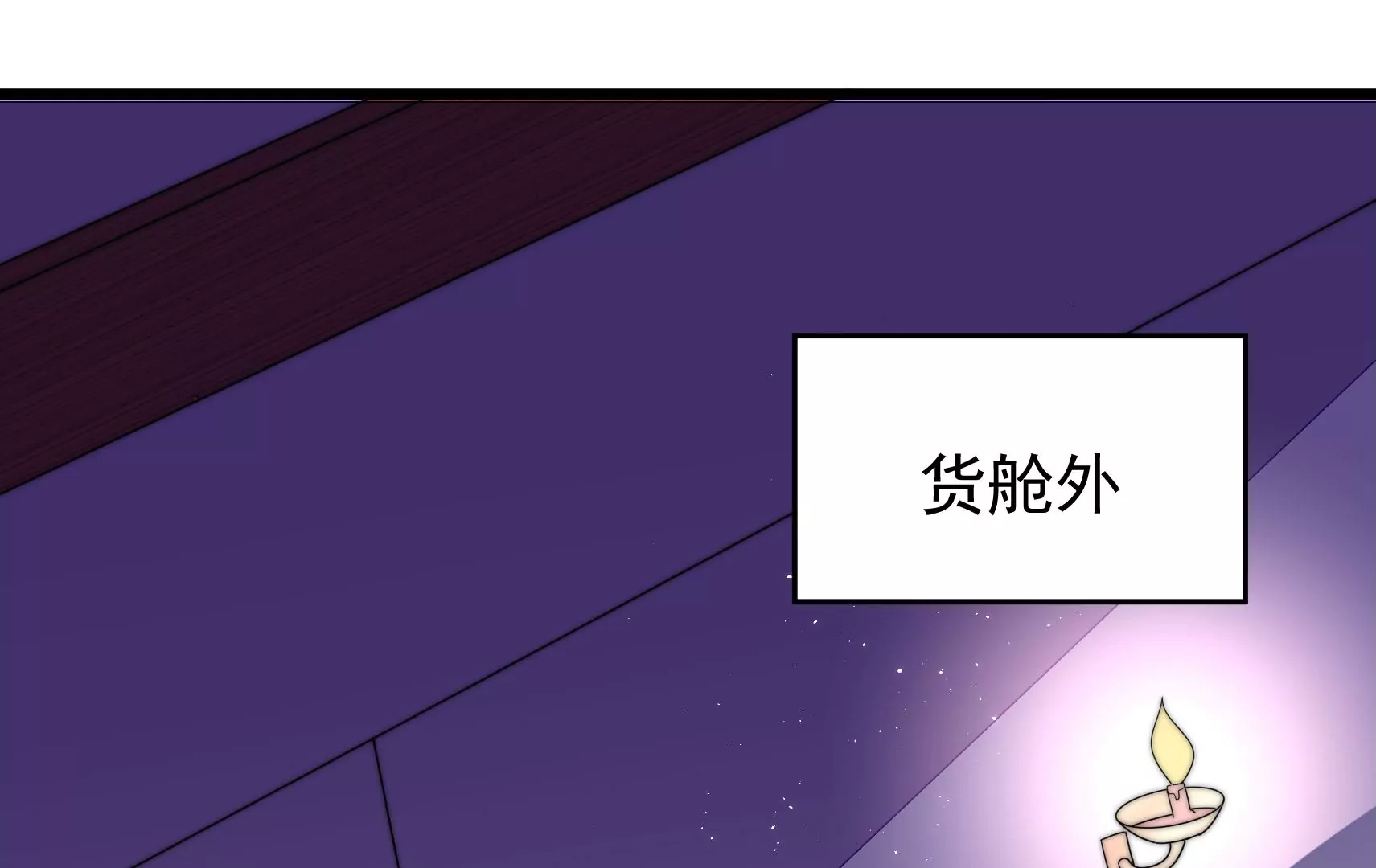 第45话  急中生智66