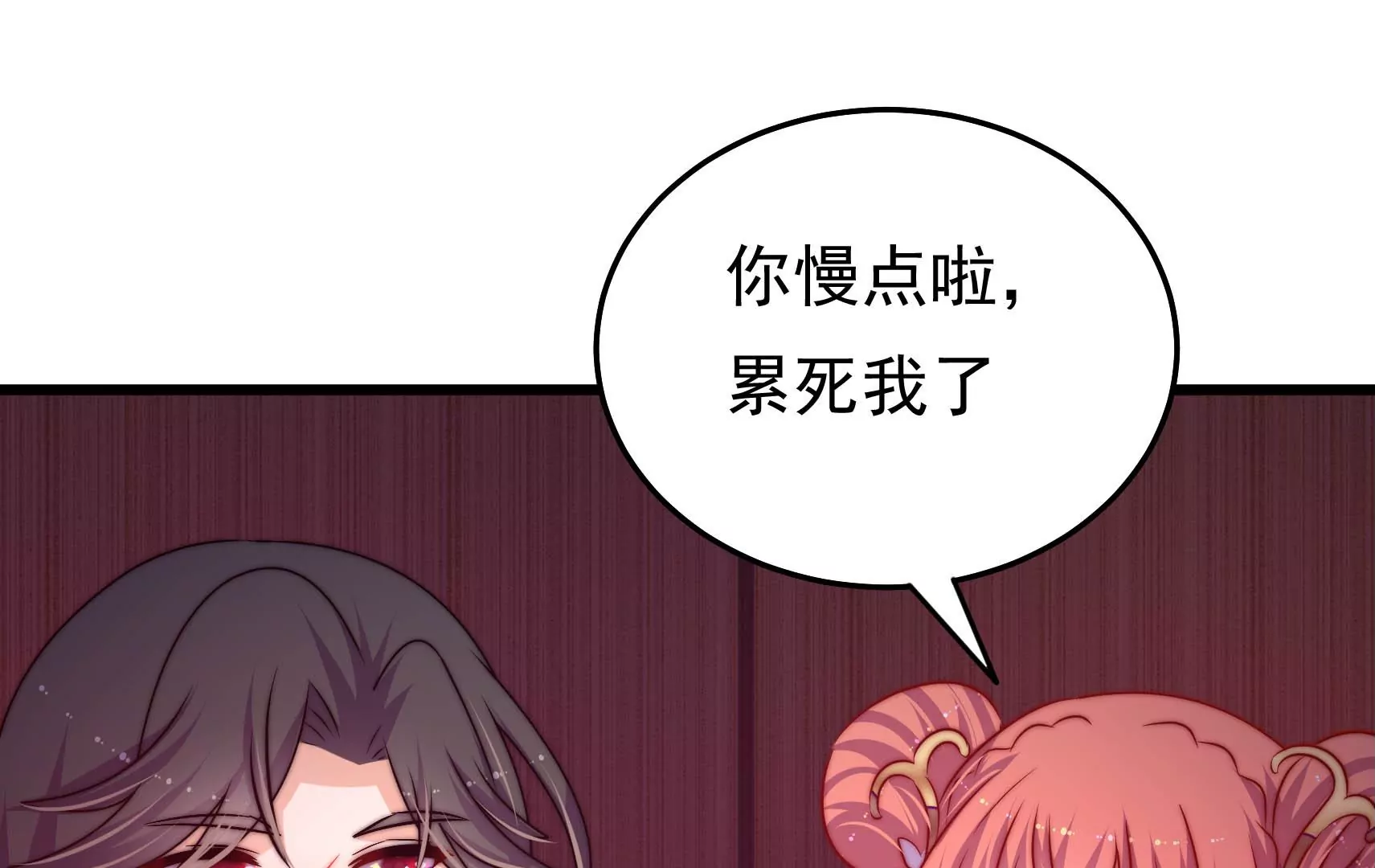 第45话  急中生智80