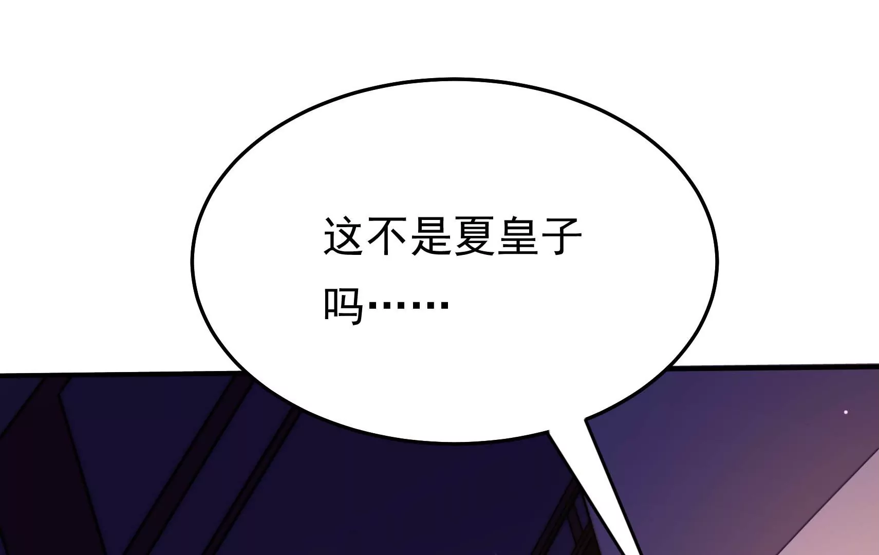 第45话  急中生智82