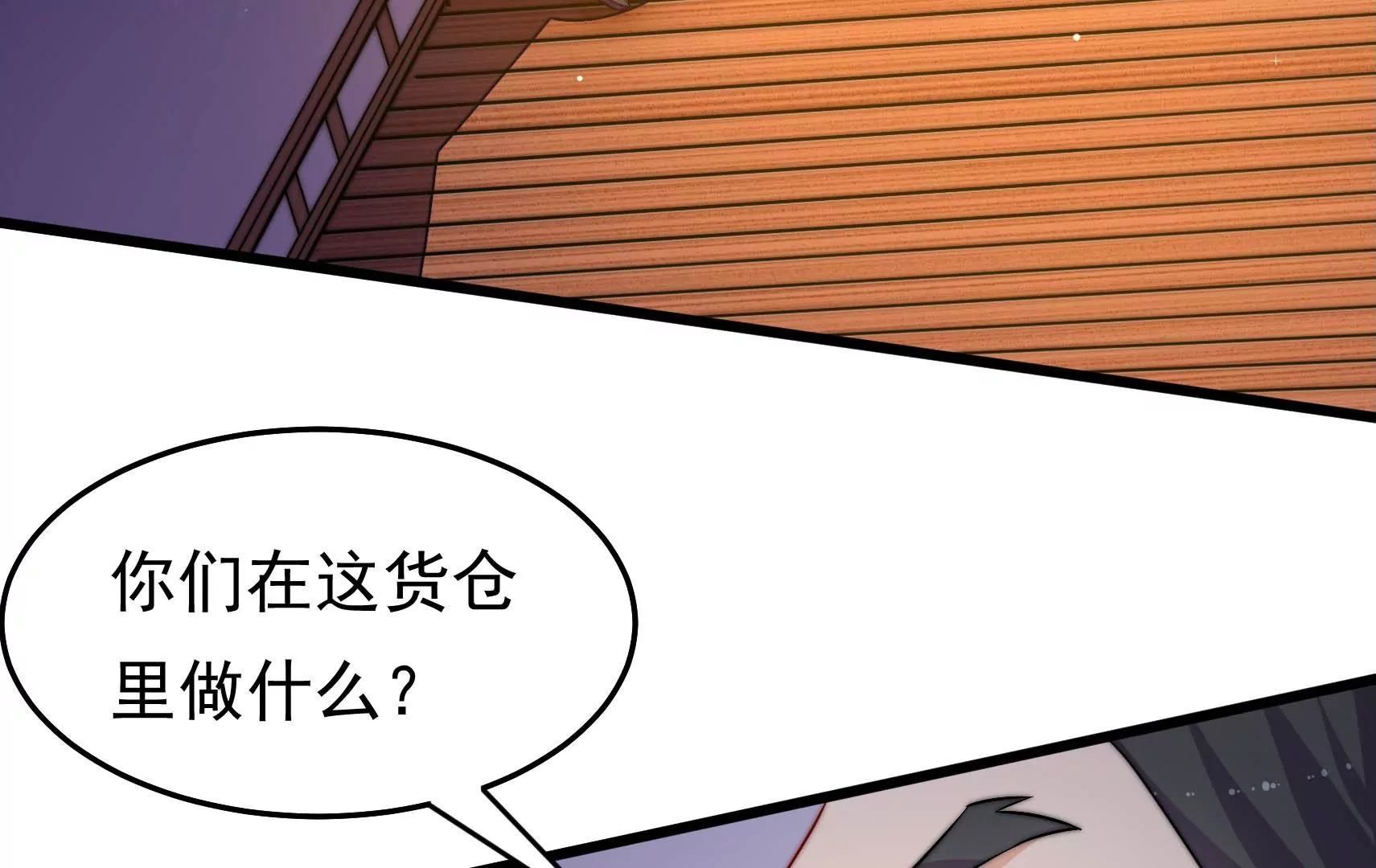 第45话  急中生智84