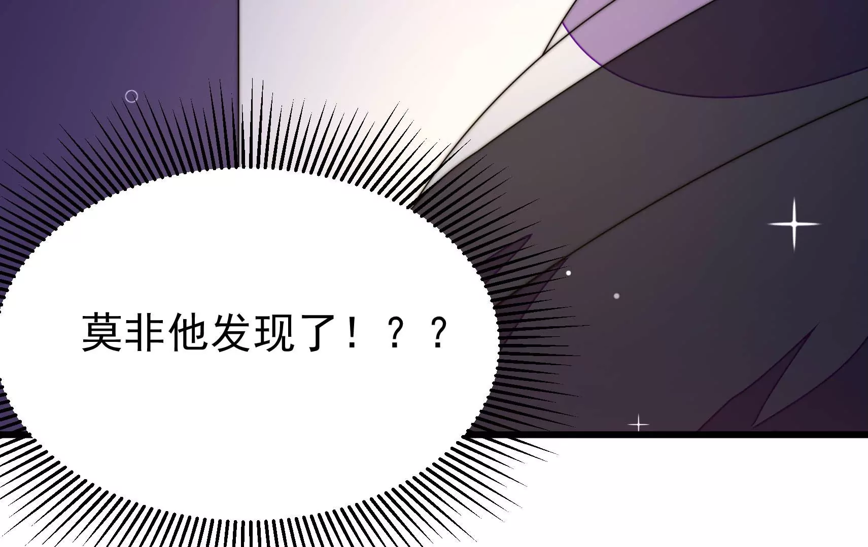 第45话  急中生智86