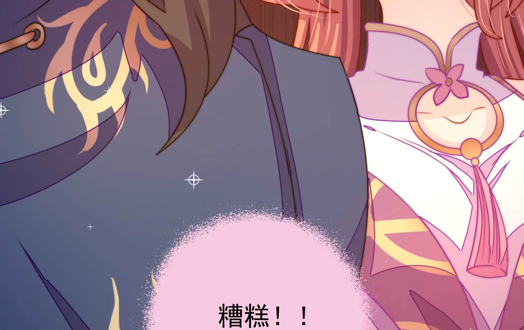 第45话  急中生智88