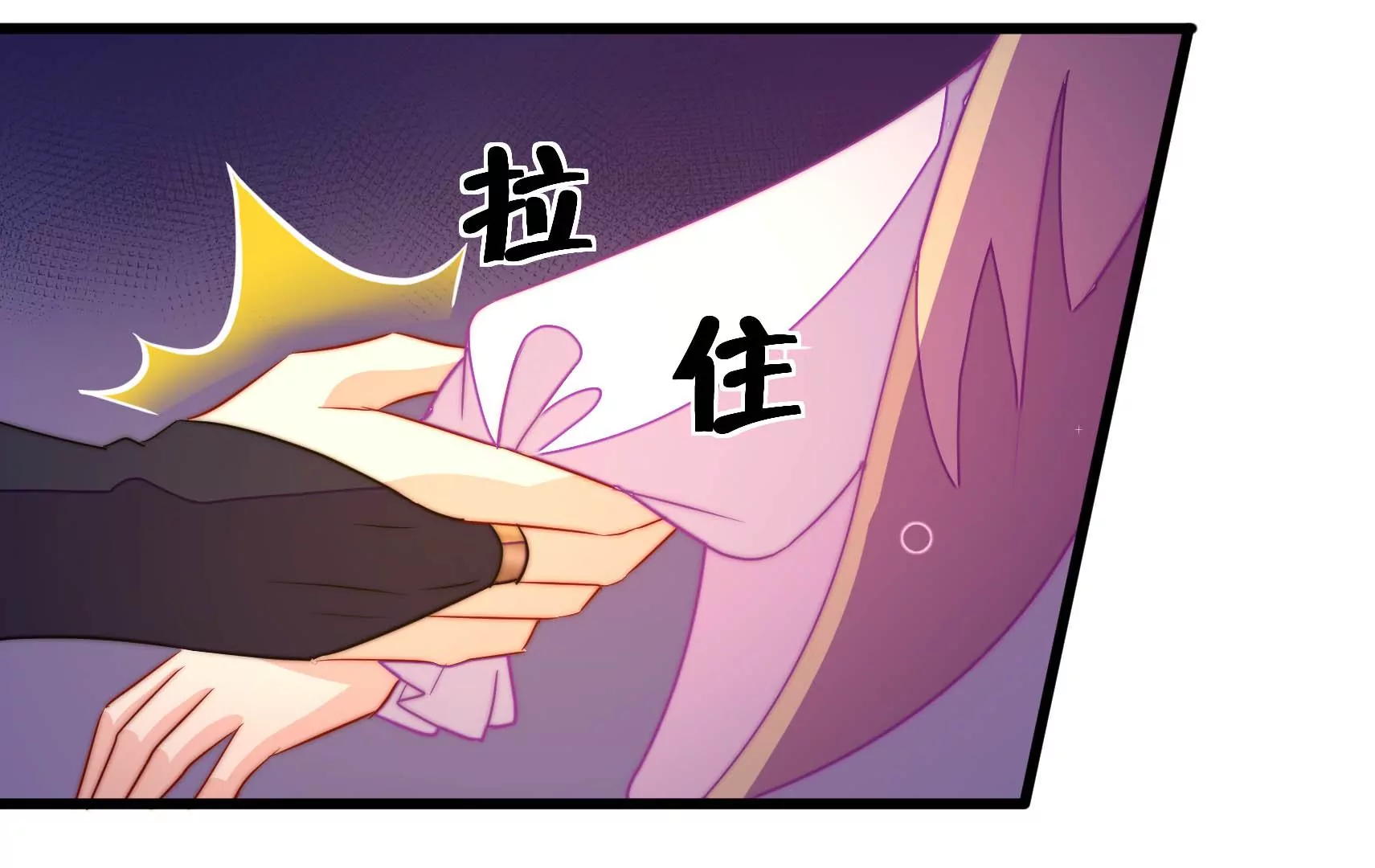 第45话  急中生智90