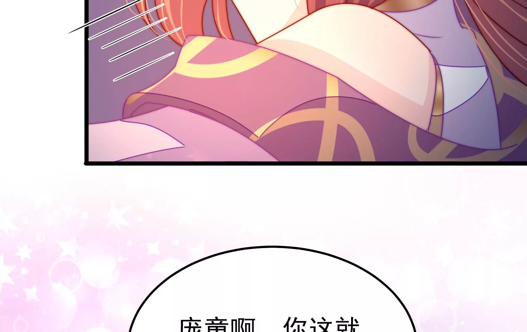 第45话  急中生智92