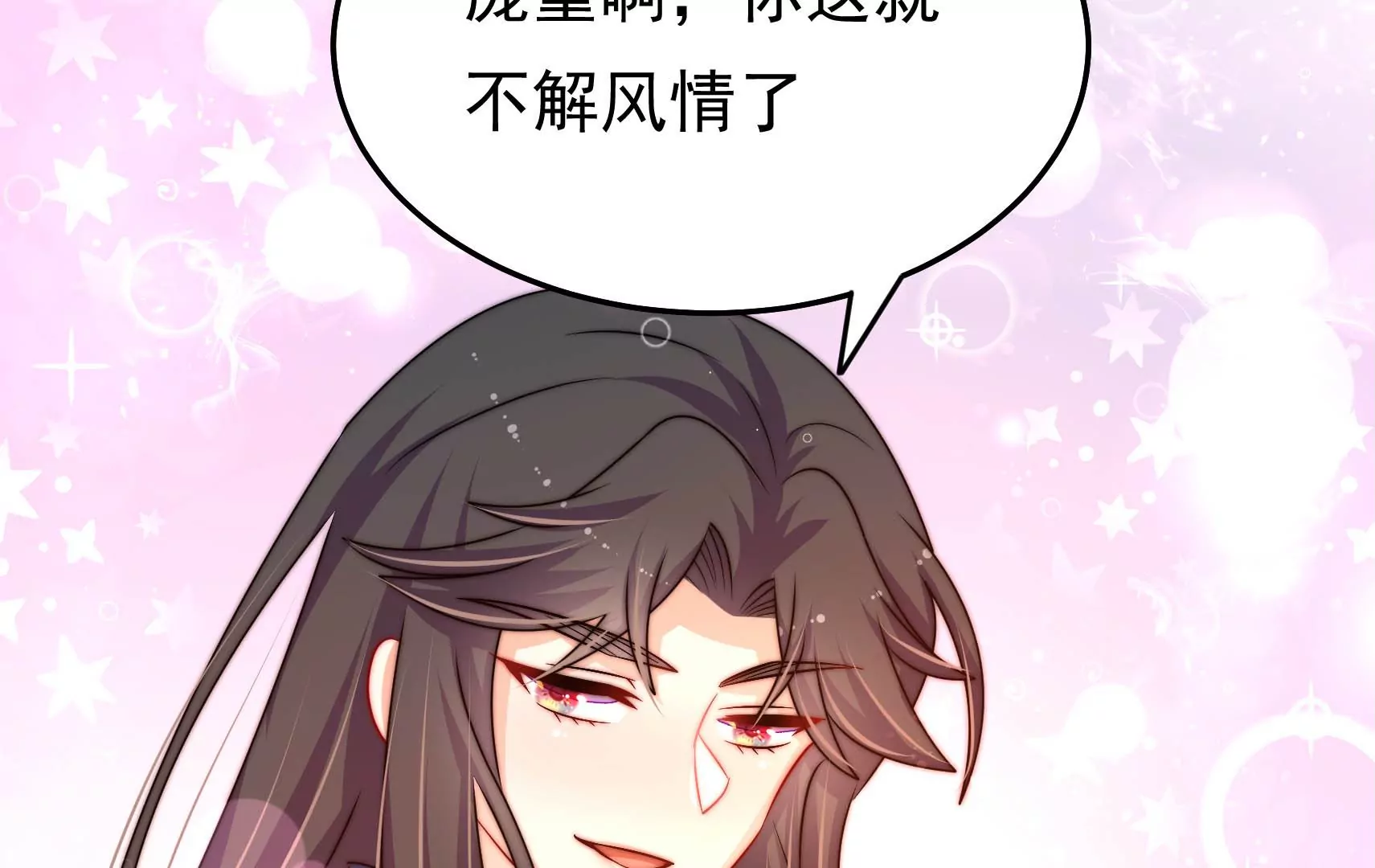 第45话  急中生智93