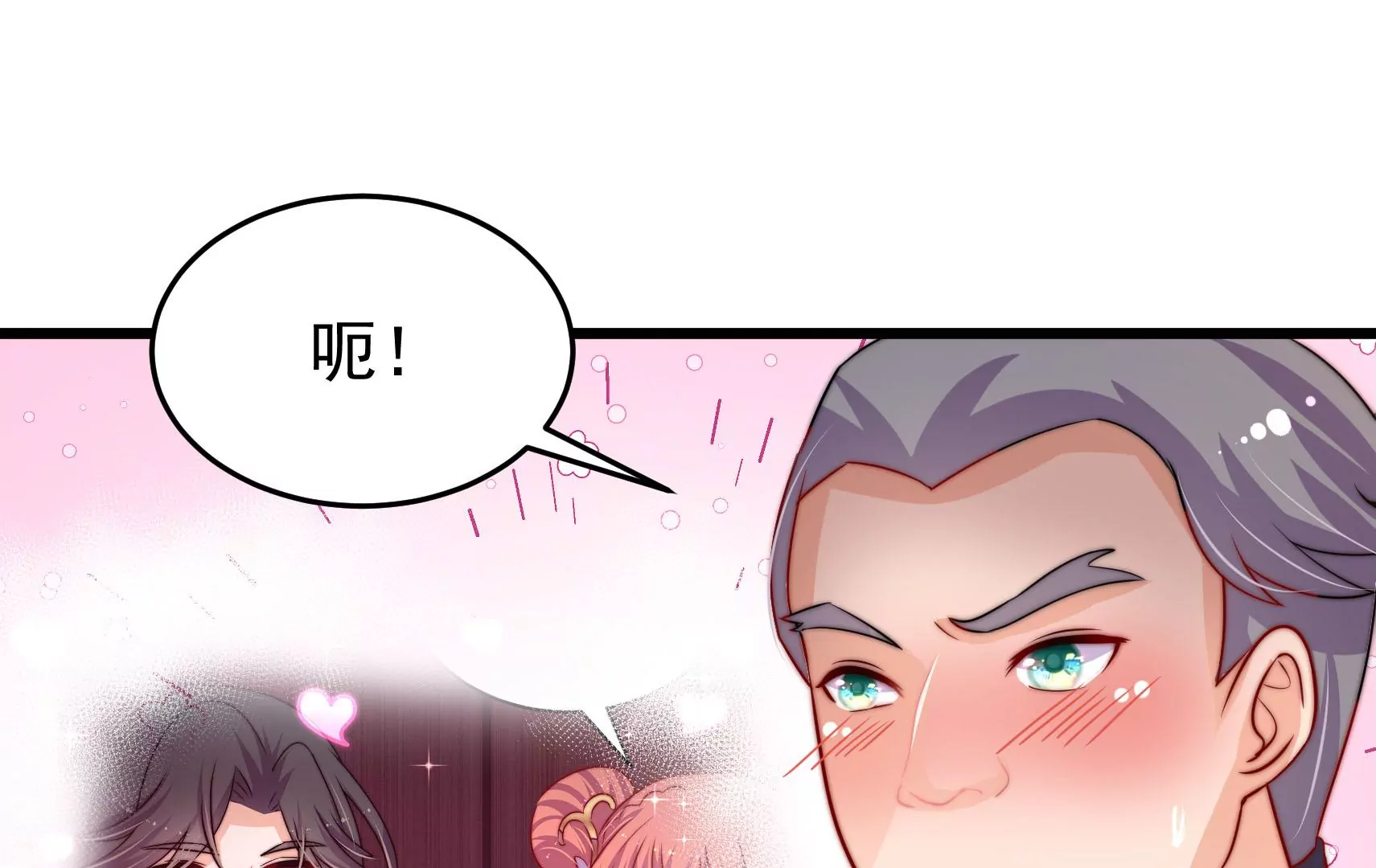 第45话  急中生智98