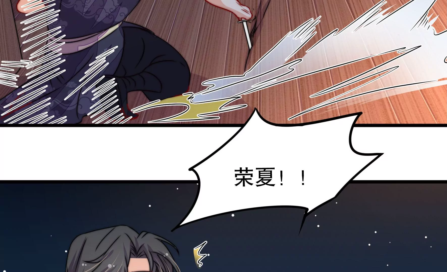 第47话 审判18