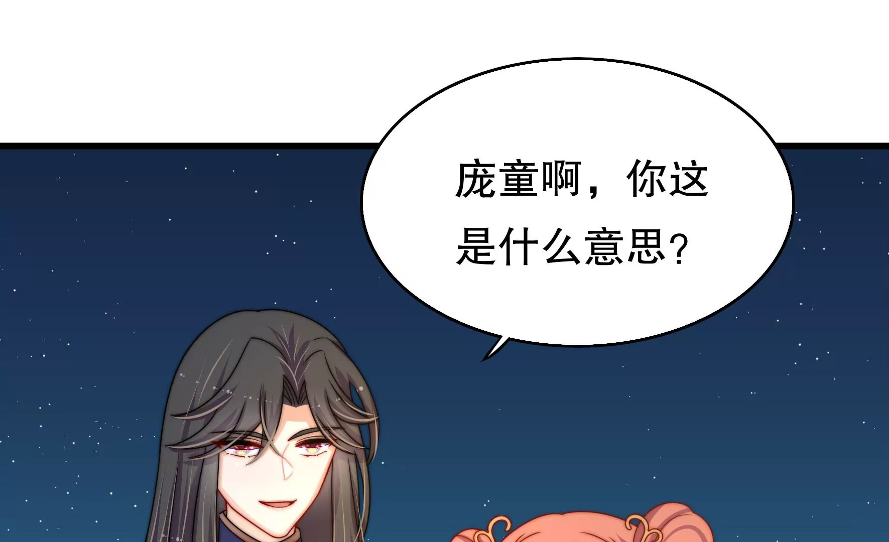 第47话 审判24