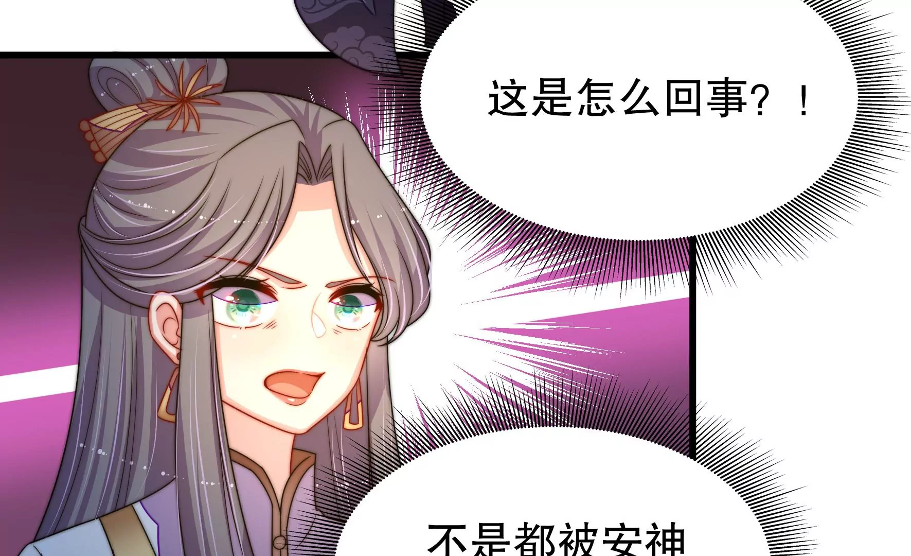第47话 审判31