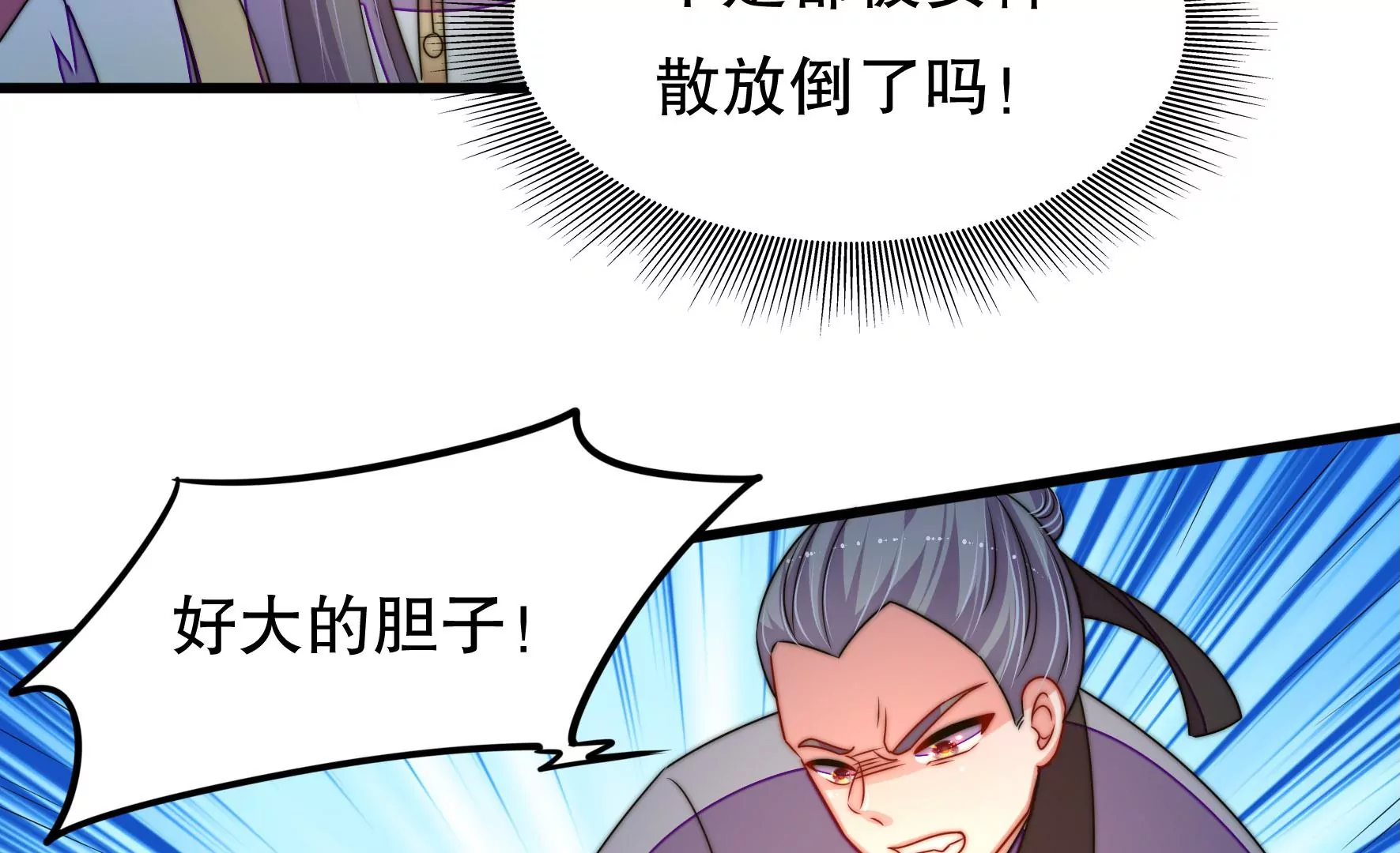 第47话 审判32