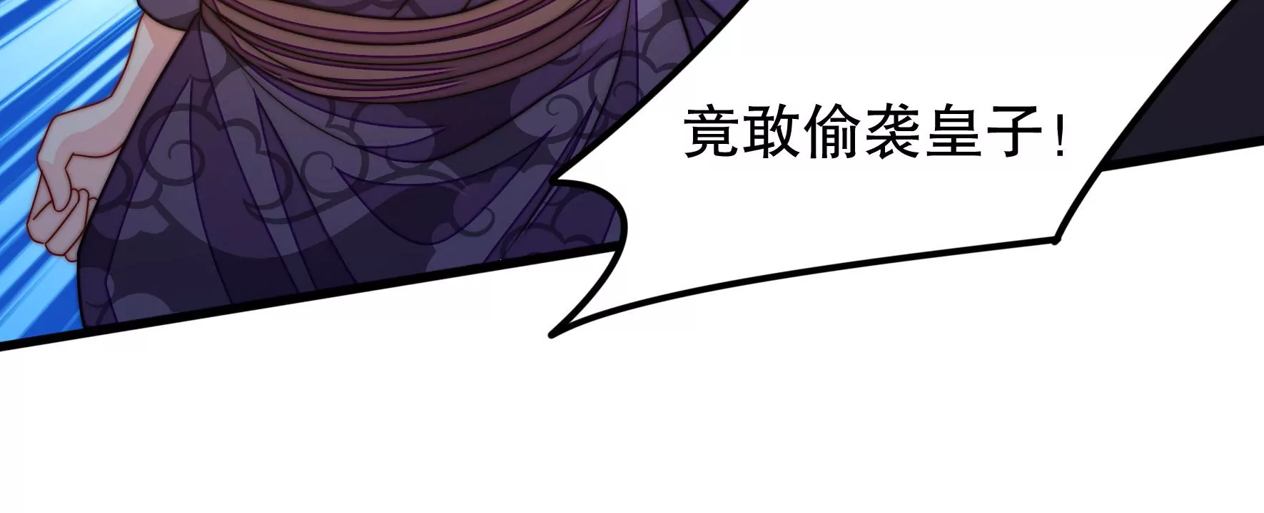 第47话 审判34