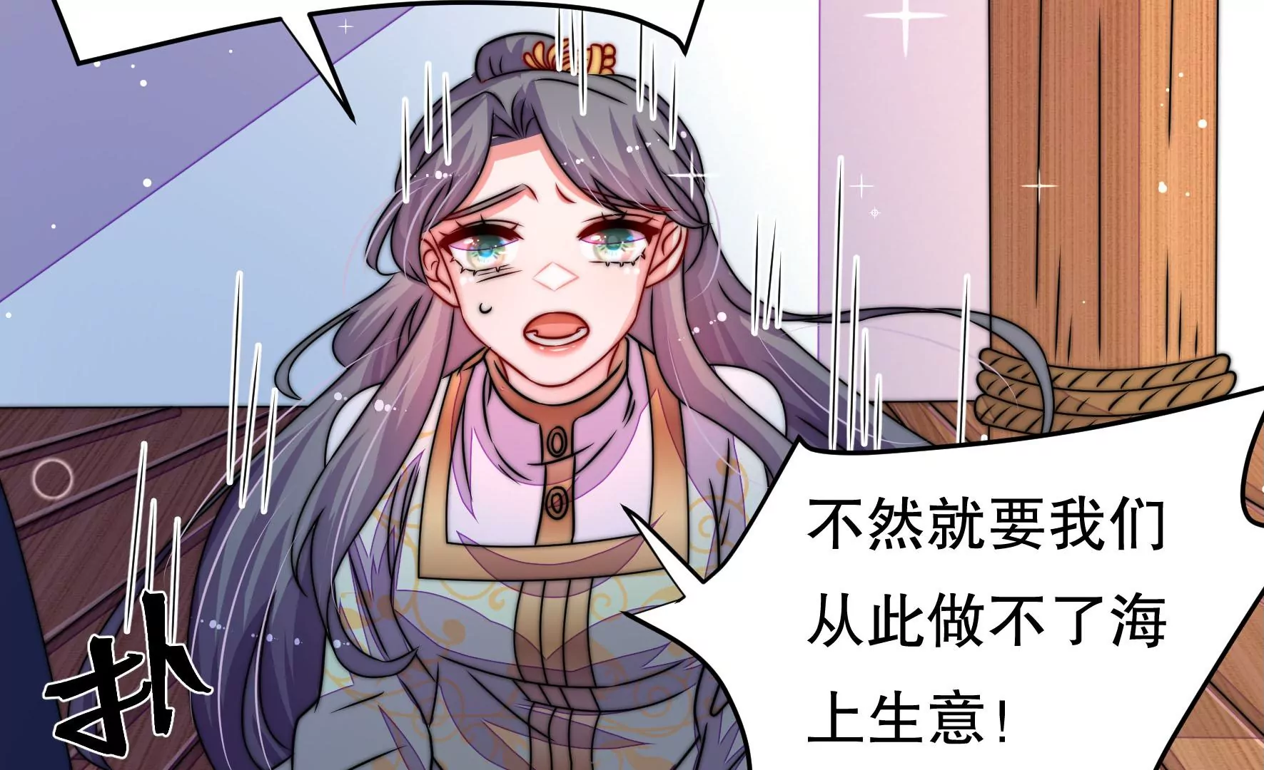 第47话 审判36