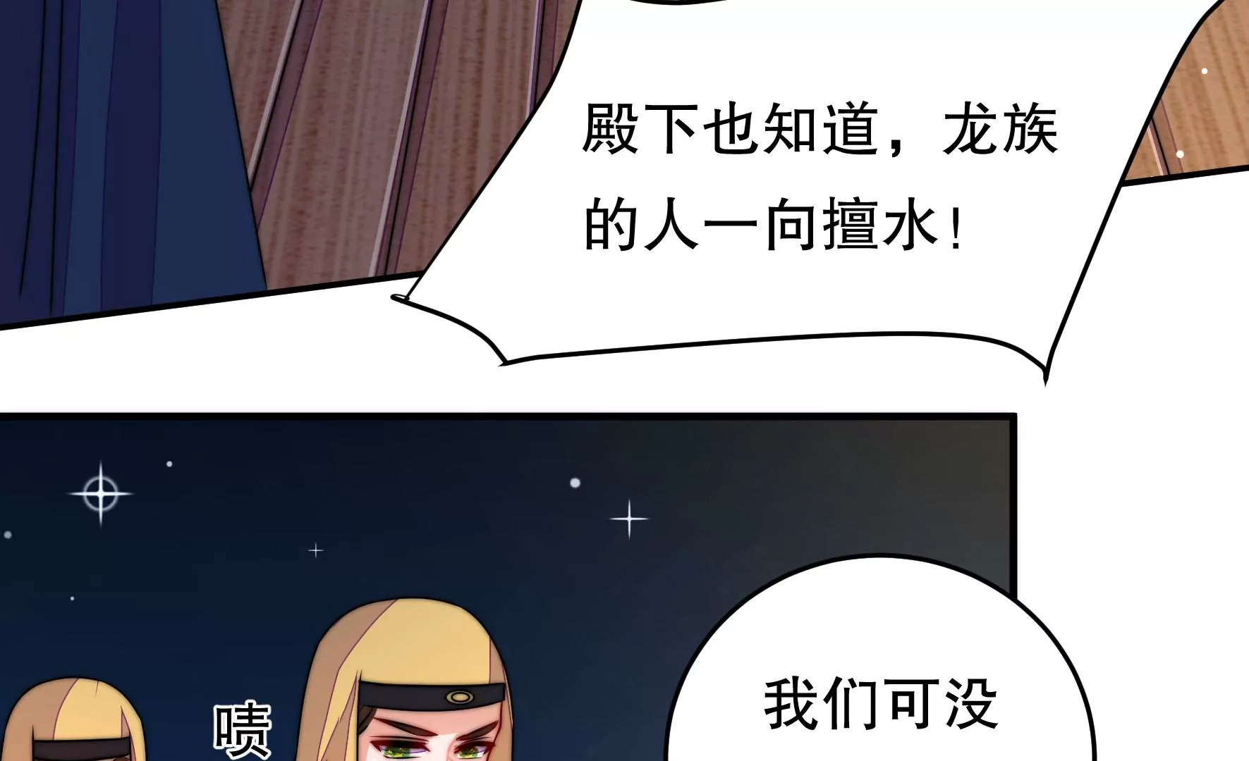 第47话 审判38
