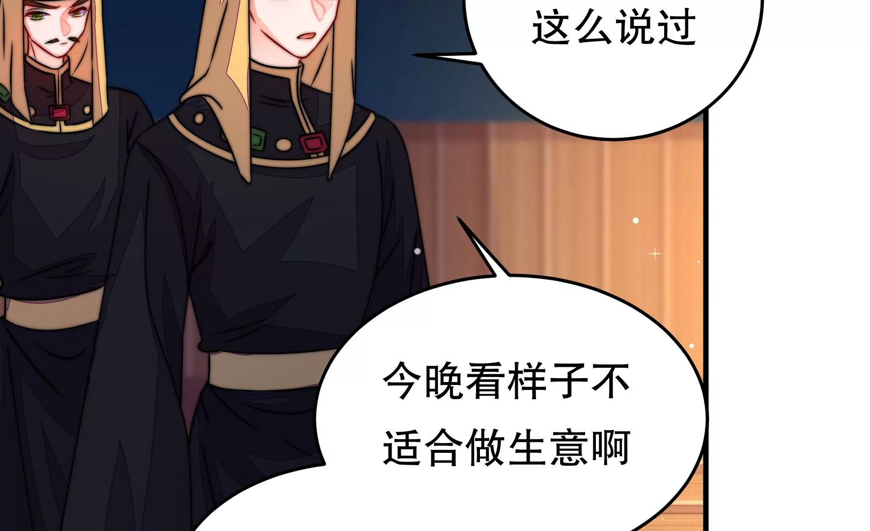 第47话 审判39