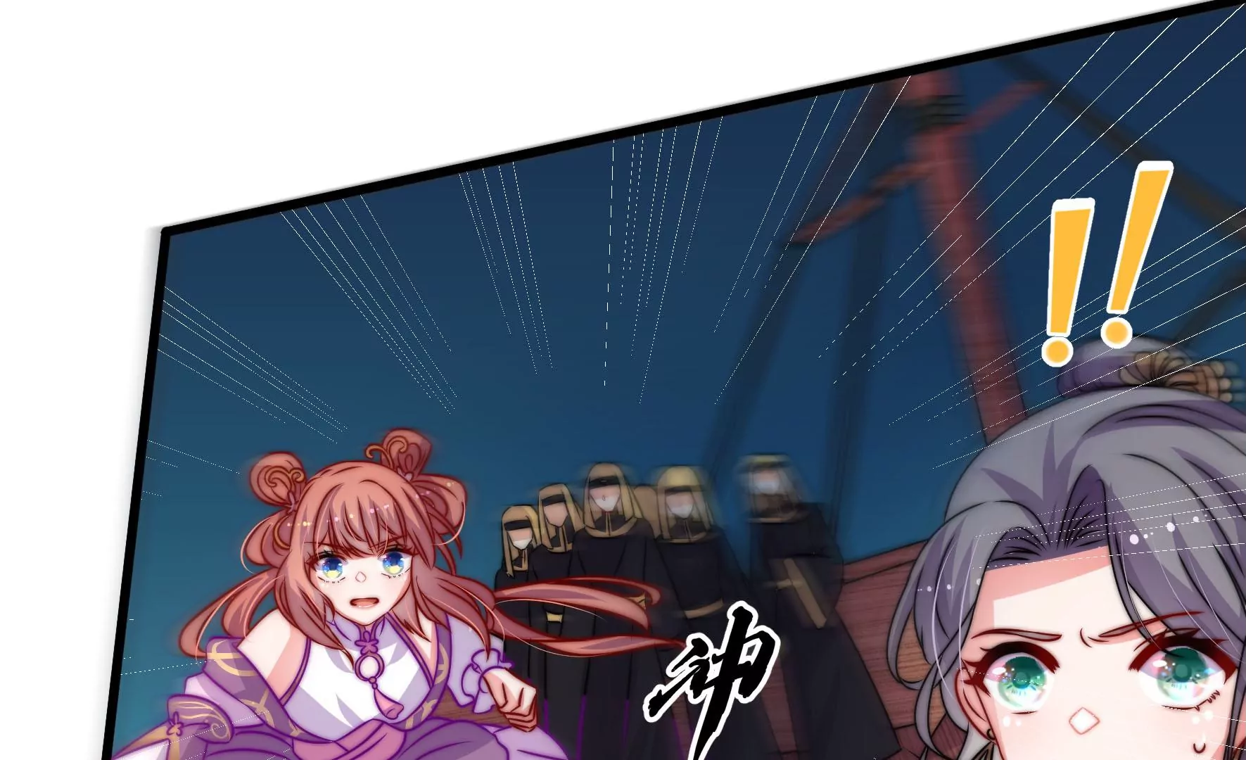 第47话 审判4