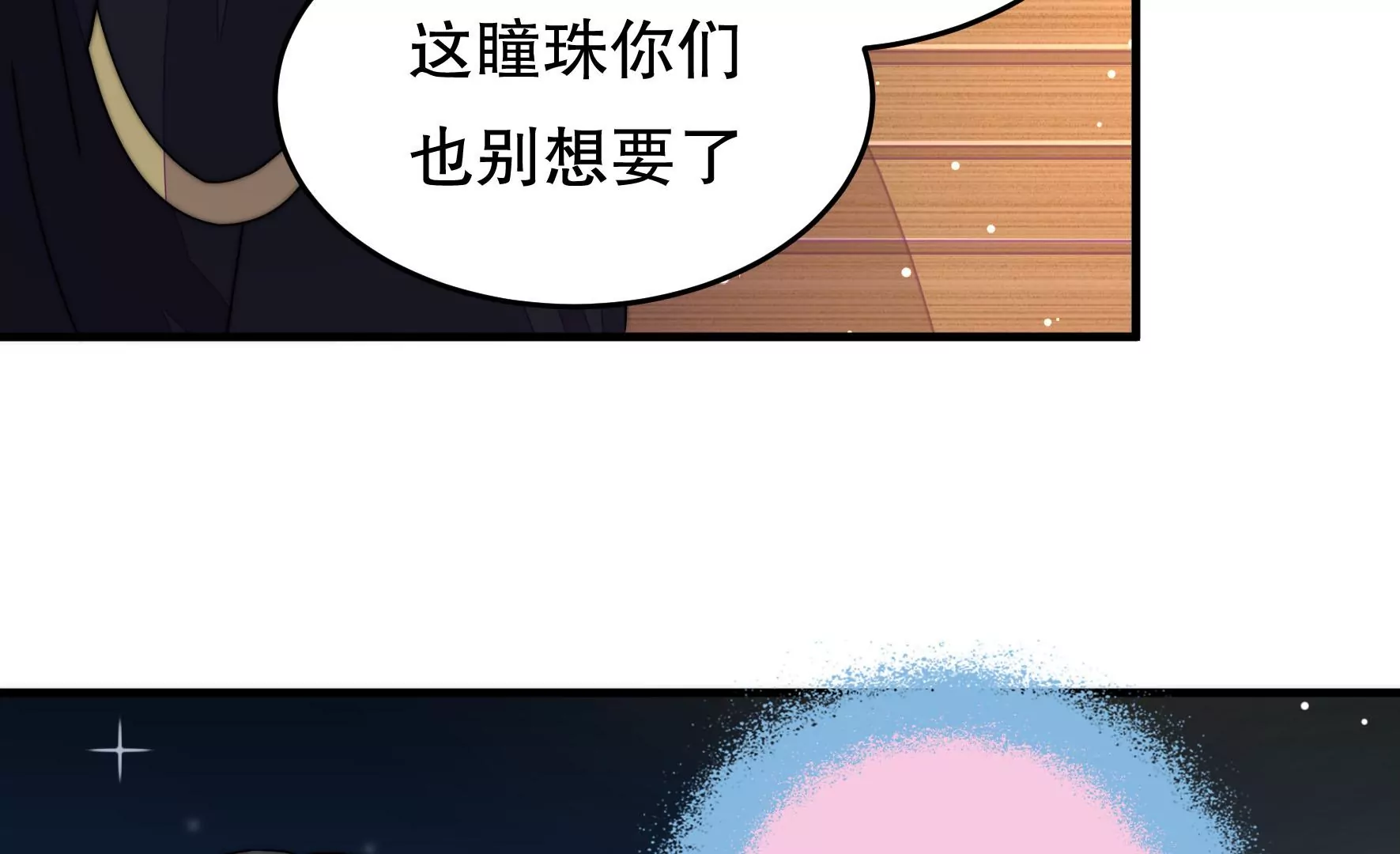 第47话 审判40