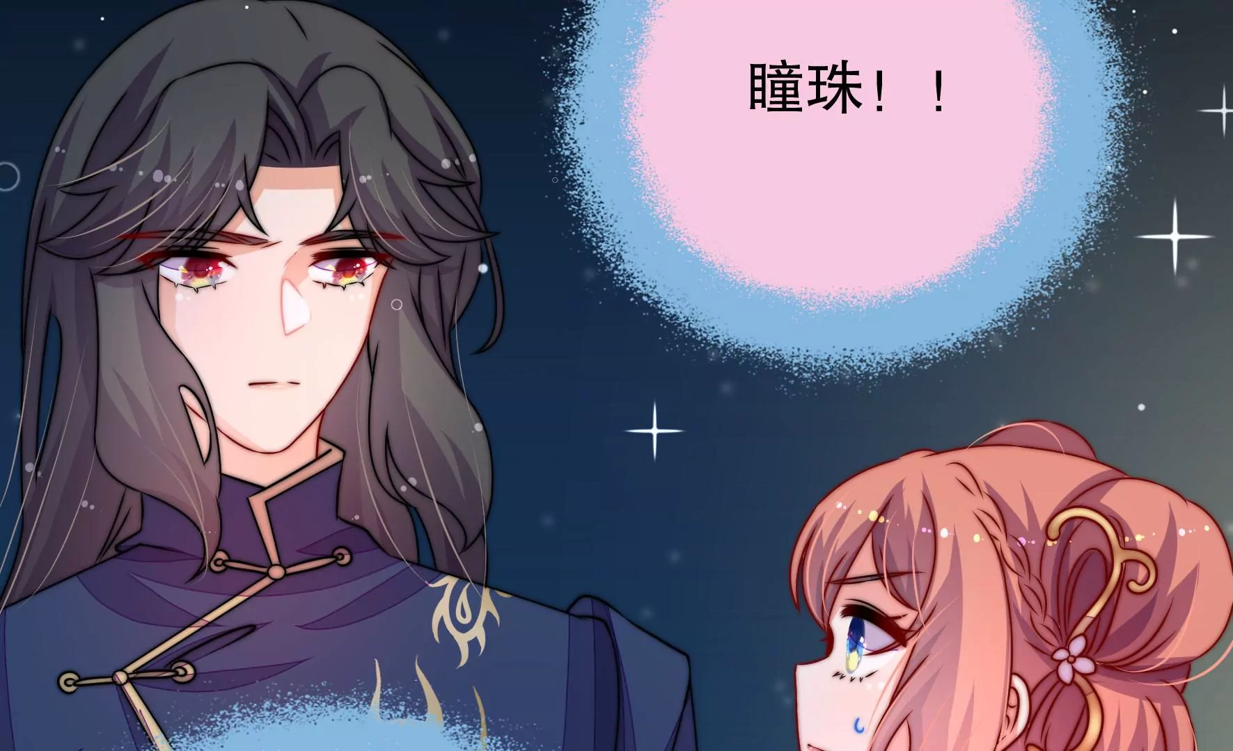 第47话 审判41