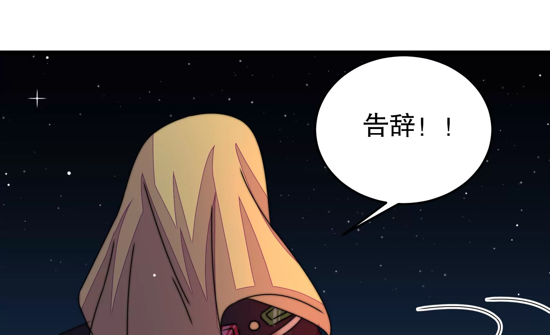 第47话 审判43