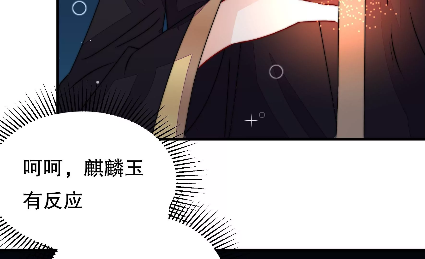 第47话 审判48
