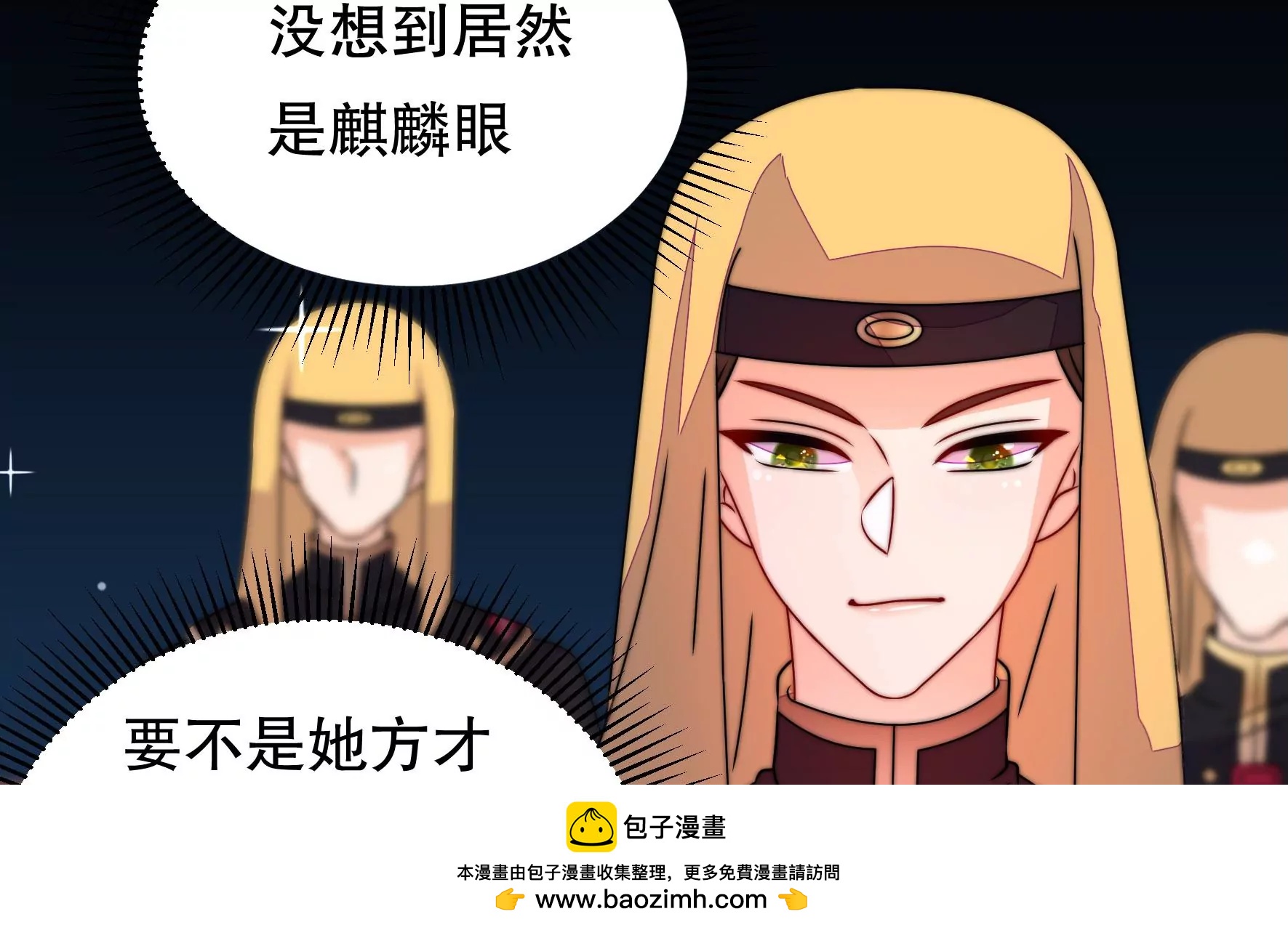 第47话 审判49