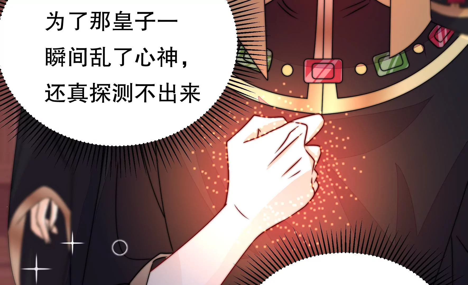 第47话 审判54
